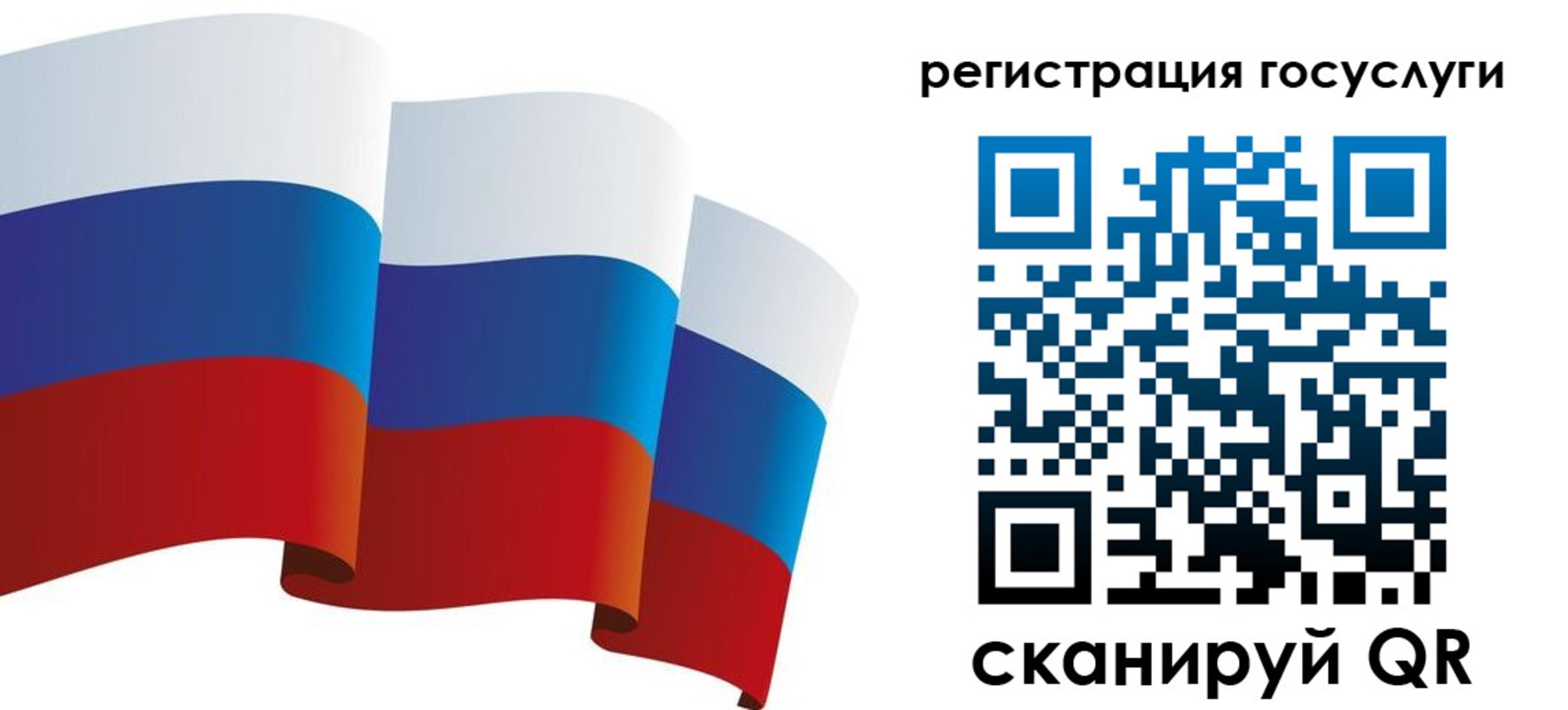 прописка для работы в Краснокаменске