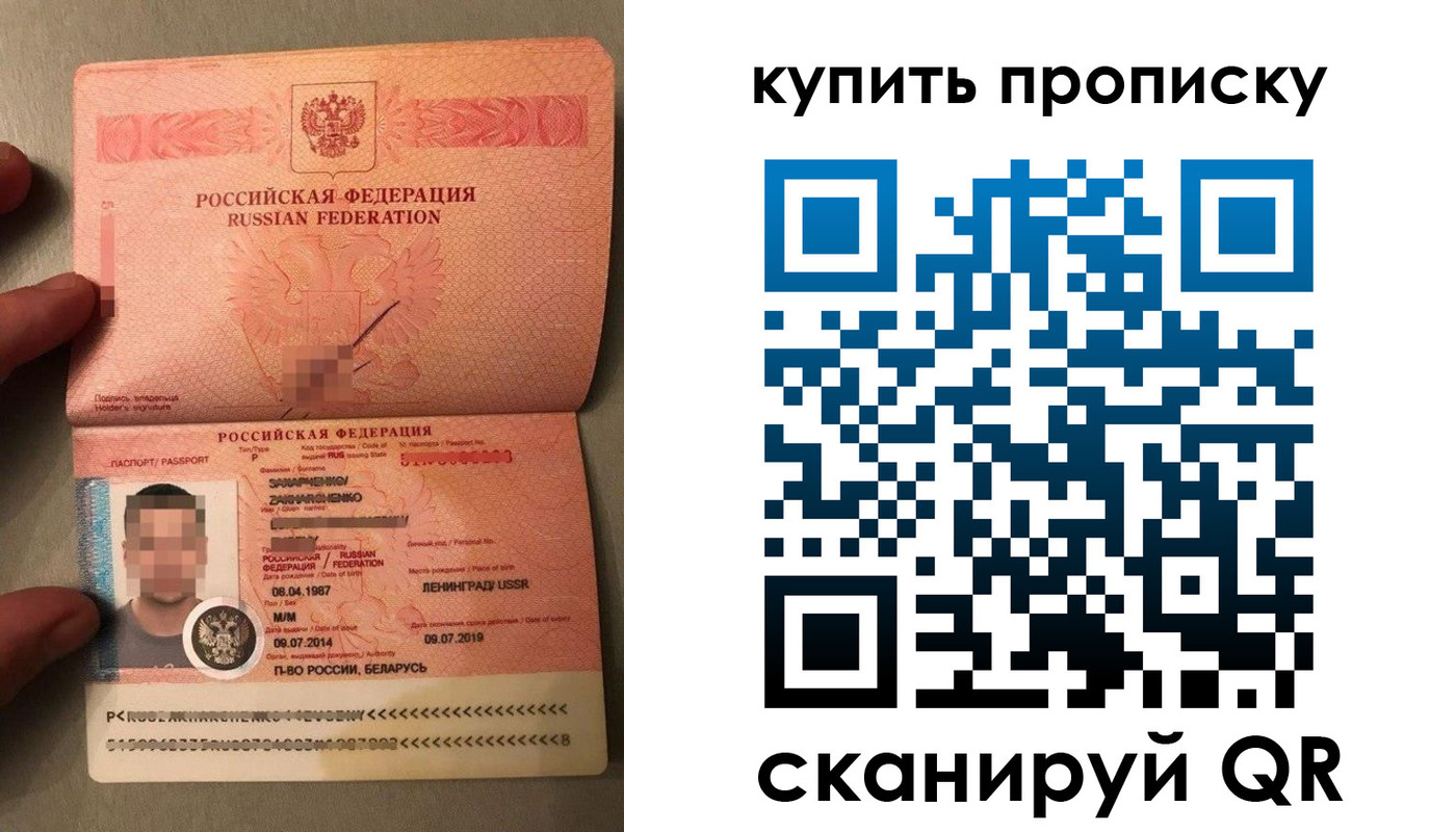 временная регистрация в квартире в Краснокаменске